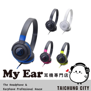 ATH-S100 audio-technica 耳罩式耳機 | My Ear 耳機專賣門店