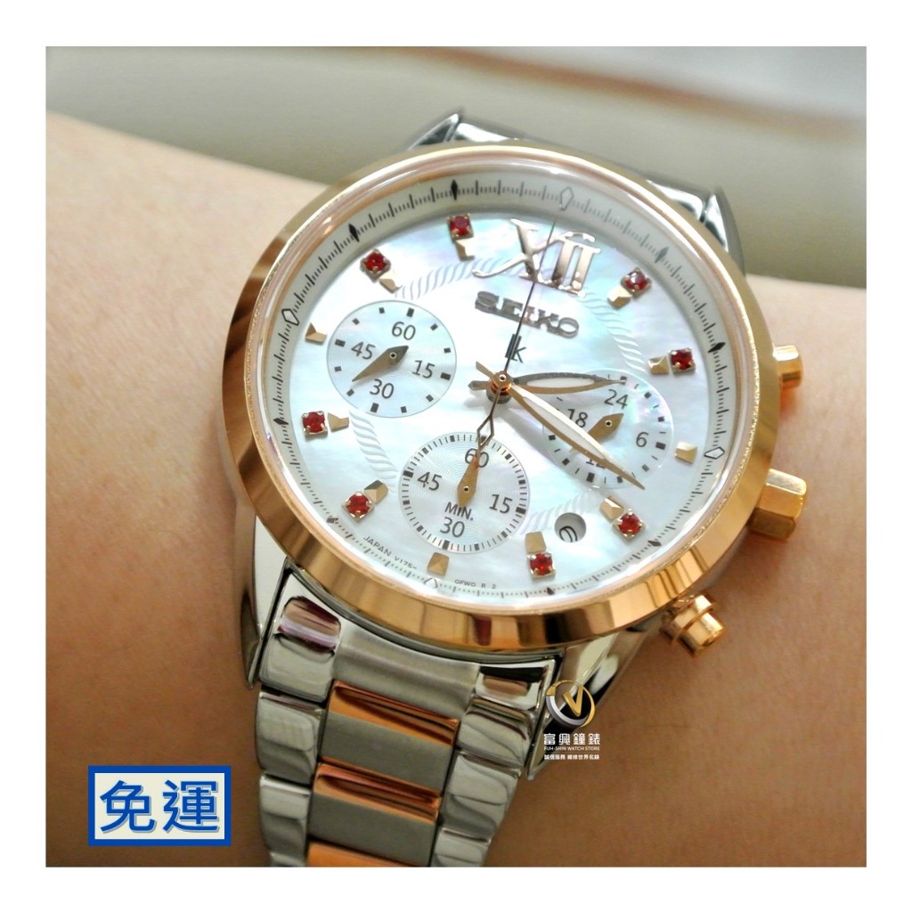 SEIKO LUKIA 太陽能+紅寶石刻度 玫瑰金色三眼計時女表☆SSC824J1_SK002☆公司貨_保固三年