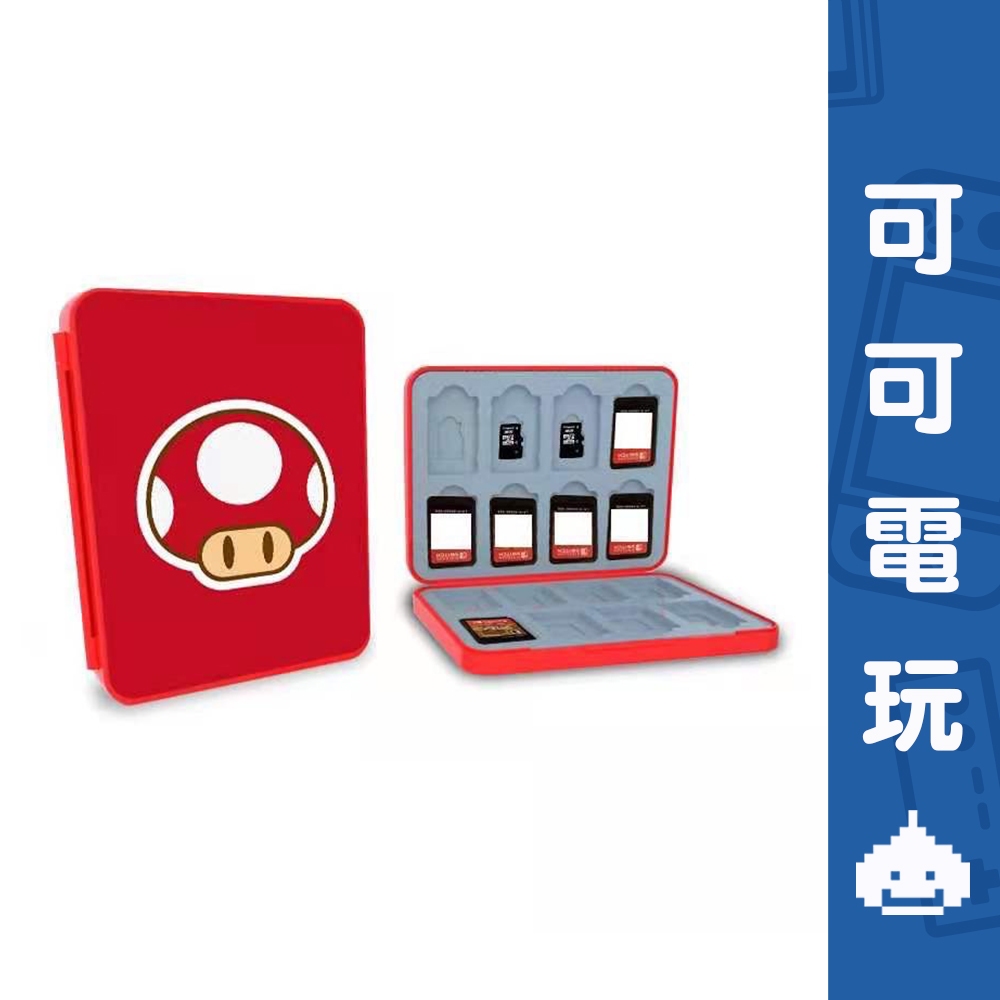 任天堂 Switch 瑪利歐 紅色蘑菇 香菇 卡帶收納盒 16入 卡帶盒 遊戲盒 卡匣收納盒 現貨【可可電玩旗艦店】