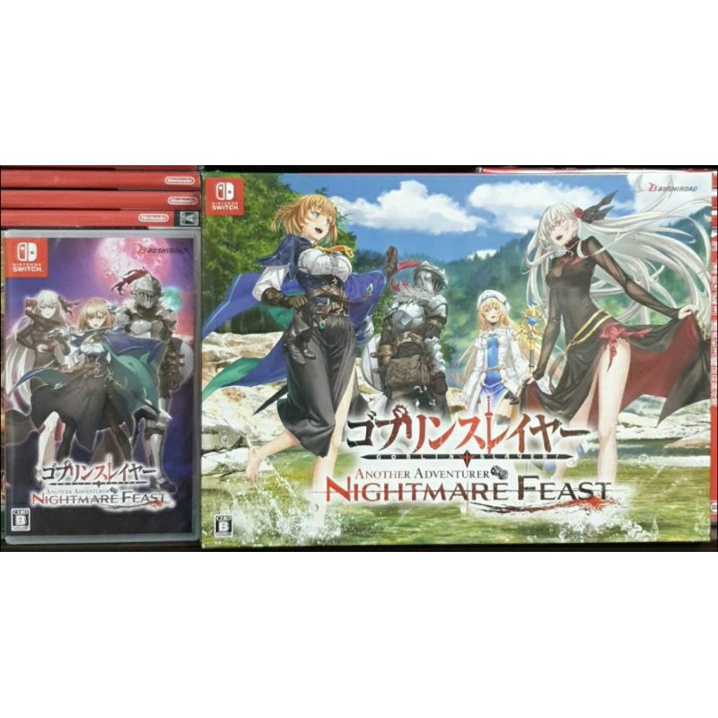 【全新現貨】NS Switch遊戲 哥布林殺手-另一冒險者- 夢魘盛宴 純日版 限定版 戰棋類 SRPG