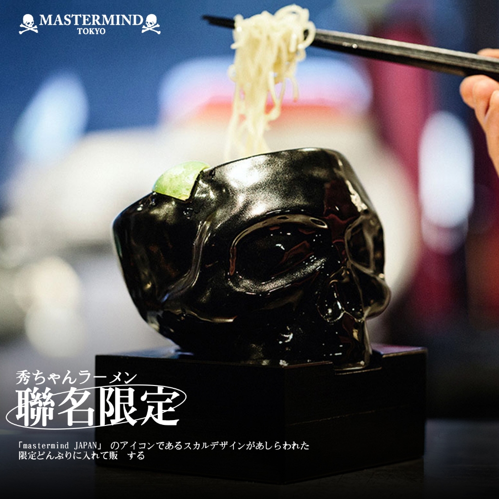 MASTERMIND ラーメン 丼ぶり RAMEN マスターマインド JAPAN