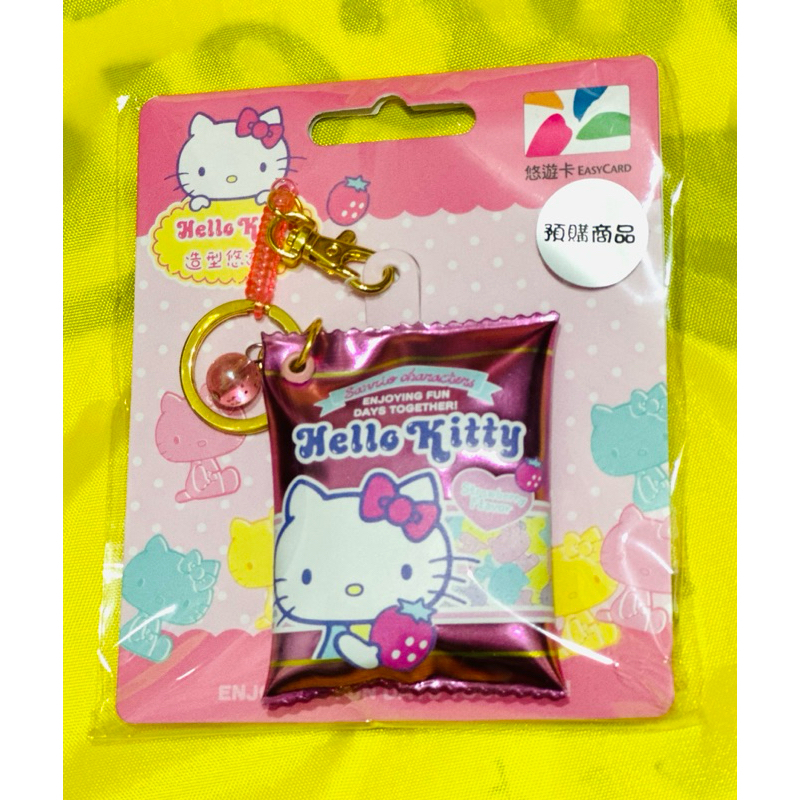 悠遊卡 三麗鷗軟糖造型卡-HELLO KITTY-B