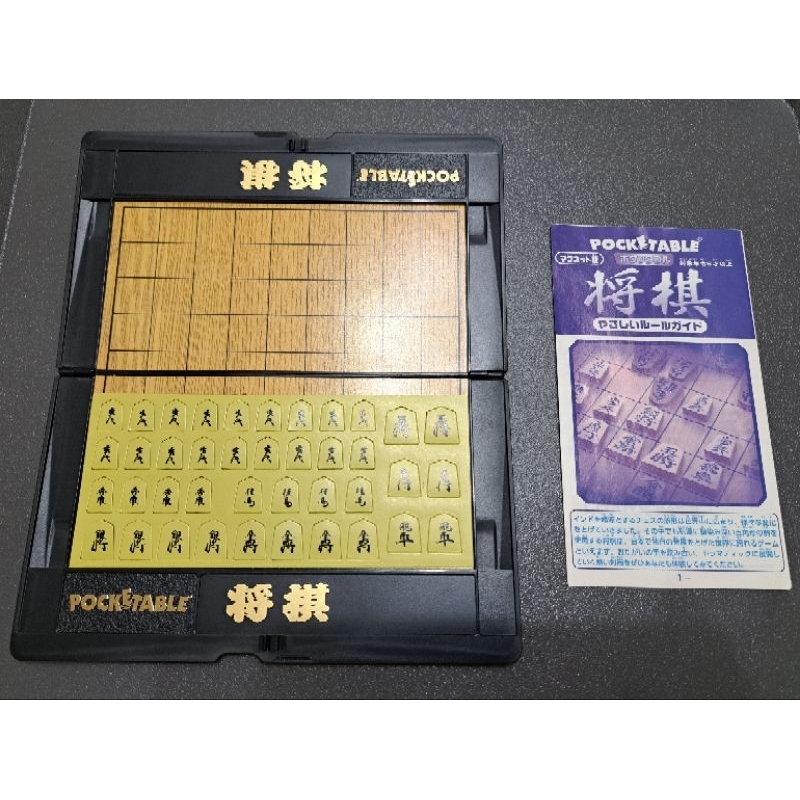 日本將棋，好攜帶，可折疊，磁性棋子，POCKETTABLE。