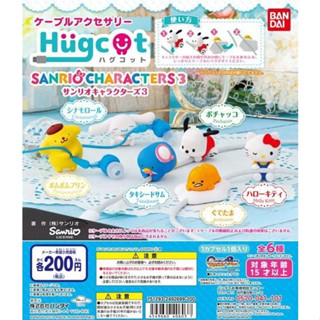 【Plutopia】BANDAI 三麗鷗充電線保護公仔P3 扭蛋 整套6款 布丁狗 帕恰狗 蛋黃哥 大耳狗