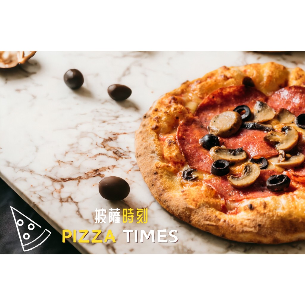 披薩時刻PizzaTimes【經典義式臘腸】6-7寸/冷凍手工窯烤披薩/團購美食/宅配披薩/露營推薦美食