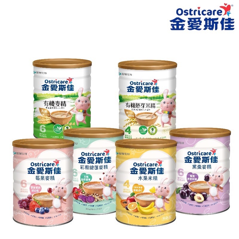 《Ostricare 金愛斯佳》營養米麥精/寶寶副食品