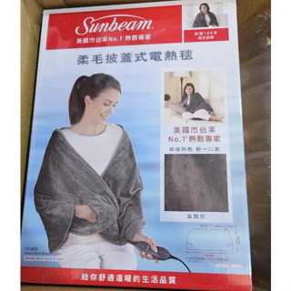美國 Sunbeam 柔毛披蓋式電熱毯/熱敷墊