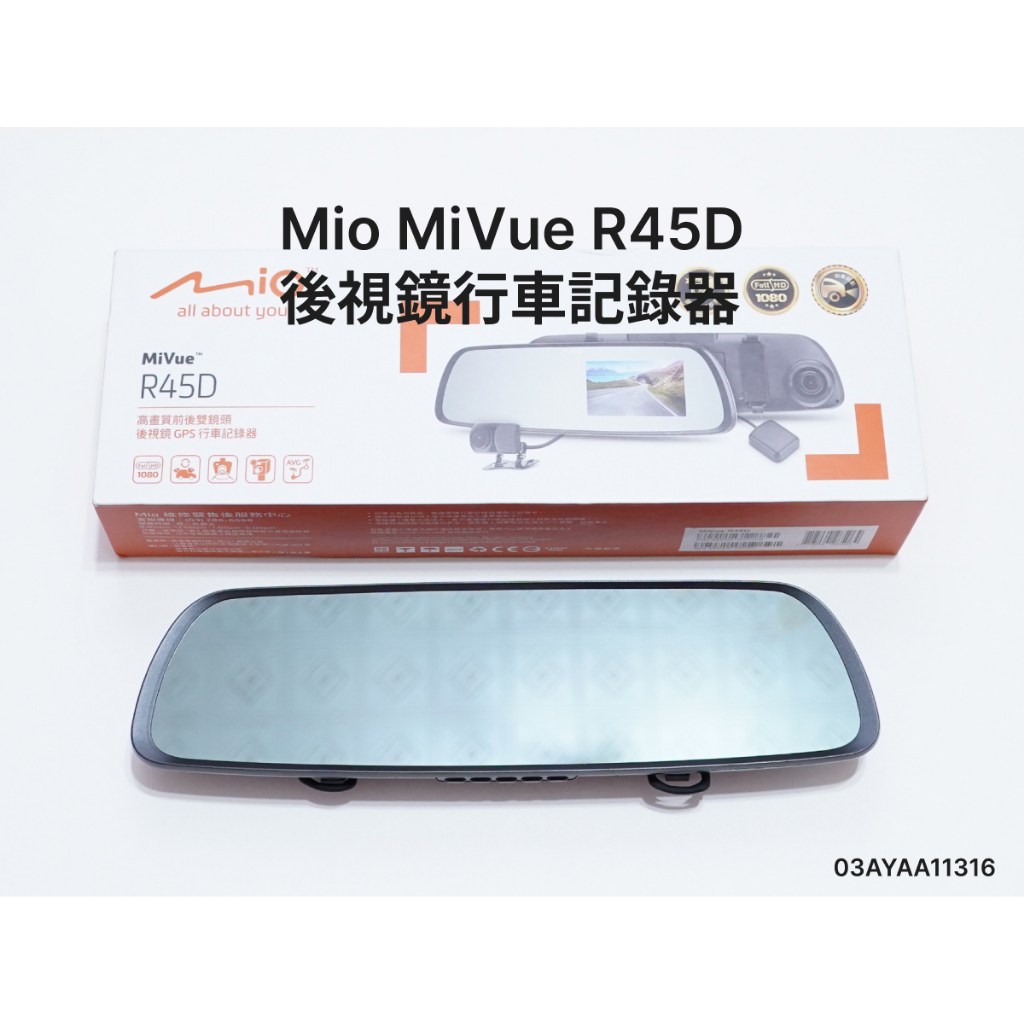 蝦幣九折【車二手】有雙鏡頭 Mio R45D 金電容 後視鏡行車記錄器 MiVue R45D 電子後視鏡
