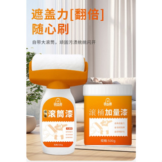 拯救白牆 家裡的大白牆不管是髒了 牆面大滾筒漆 牆壁發黴 牆壁發黃 小孩亂塗亂畫 牆面修補 退租打掃 乳膠漆 修補漆