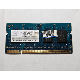 Nanya 南亞 DDR2 667 512MB 筆電用 DDR-II 記憶體