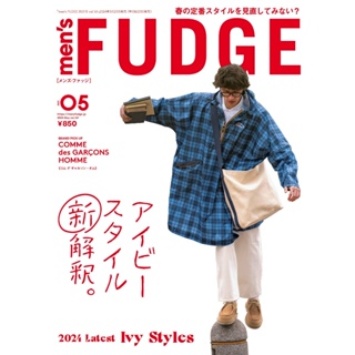 men's FUDGE [獨家同步更新]2024年訂閱日本雜誌メンズファッジ日本時尚男士達人英倫風穿搭雜誌素材電子版