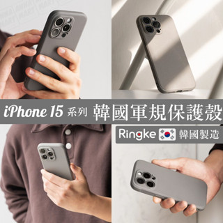 iPhone15 iPhone 15 Pro Max Plus 韓國 Ringke Onyx 防撞手機殼 軍規保護殼