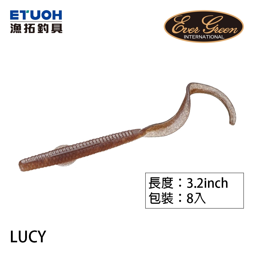 EVERGREEN LUCY 3.2吋 [漁拓釣具] [路亞軟餌] [捲尾蛆]