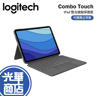 Logitech 羅技 Combo Touch iPad Air 10 整合鍵盤 保護套 防撞保護殼 分離式 光華商場