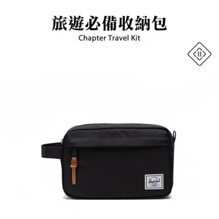 Herschel 官方直營 收納包 Chapter Travel化妝包 多用途收納 過夜包 經典黑30064-00001