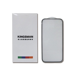 KINGSMAN 金士曼 iPhone15 Plus 手機螢幕保護貼 黑框 1片/盒 滿版電鍍 保護膜 玻璃貼