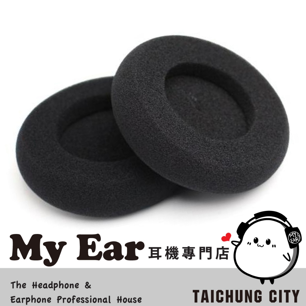 美國 GRADO  平口式 耳機海綿罩 公司貨 My Ear｜耳機專門店