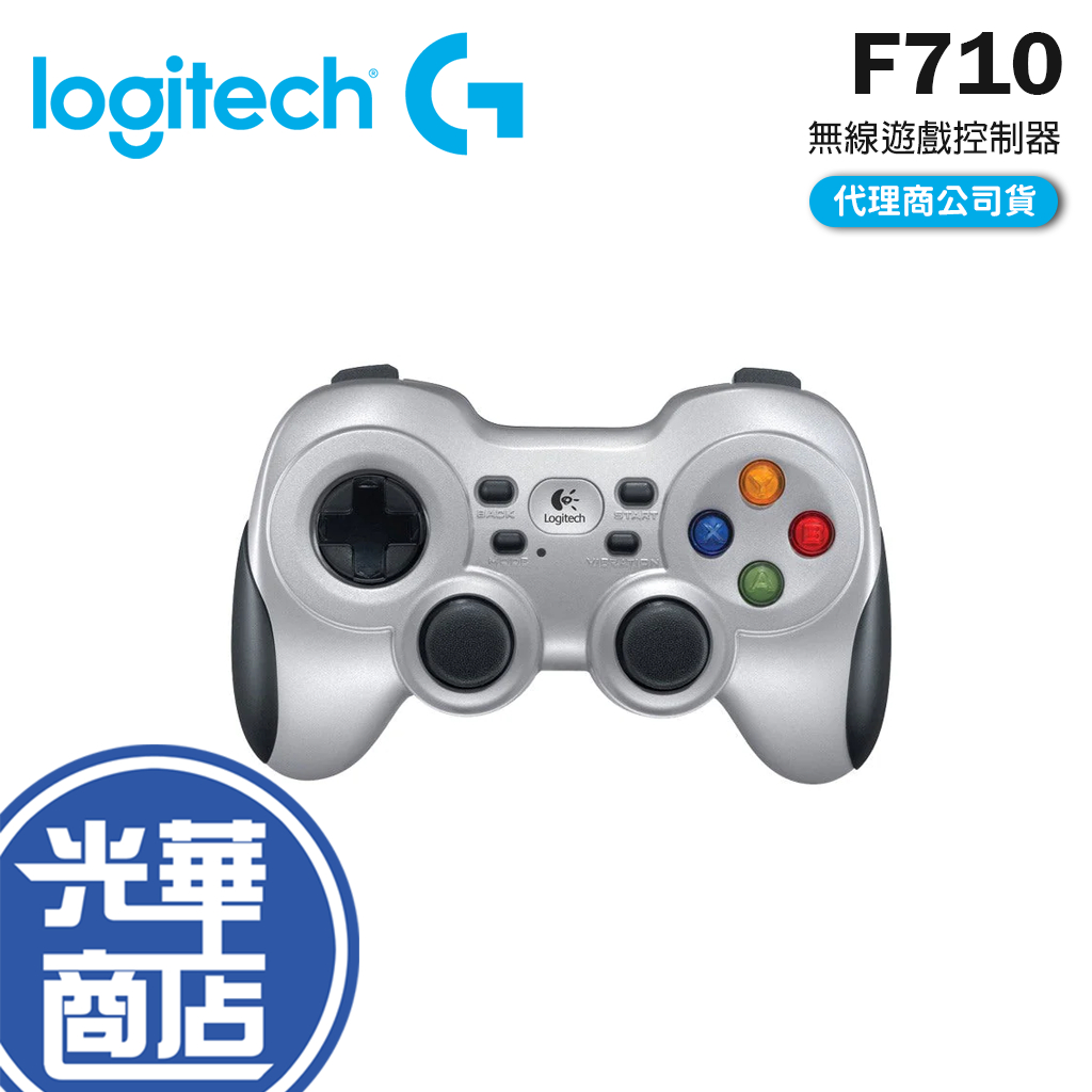 【免運直送】Logitech 羅技 F710 無線遊戲控制器 USB 雙重振動 手把 搖桿 公司貨 光華商場
