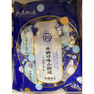 初鹿牧場小饅頭餅乾-牛奶口味150g(10小包入）/袋分享包