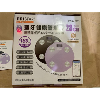 TRISTAR 超薄藍芽健康管理秤(TS-H127) 體重計