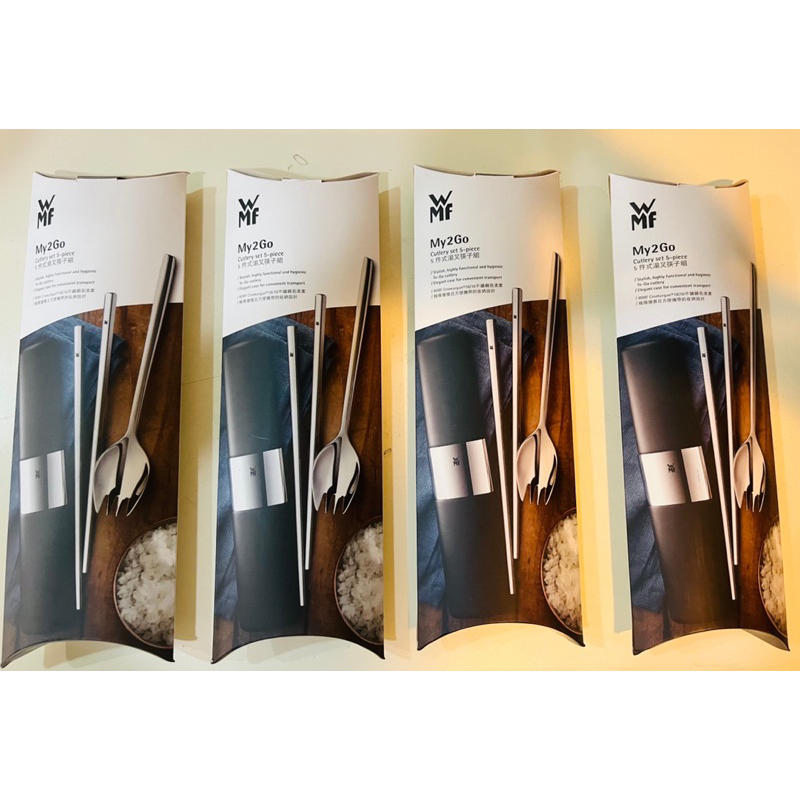 德國WMF MY2GO輕巧隨身餐具組 （黑色）全新不鏽鋼