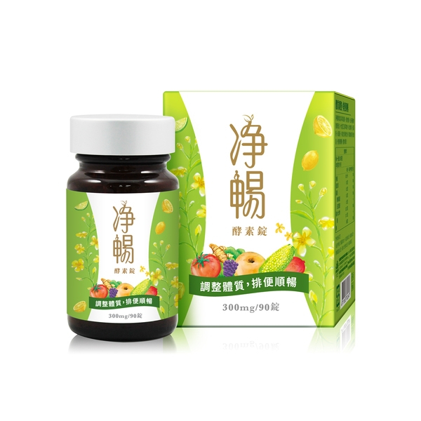【草】大漢酵素 淨暢酵素錠90錠/瓶 蔬果酵素、台灣製造
