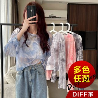 【DIFF】韓版炫彩網紗防曬透視長袖上衣 防曬上衣 女裝 衣服 寬鬆上衣 顯瘦上衣【W211】