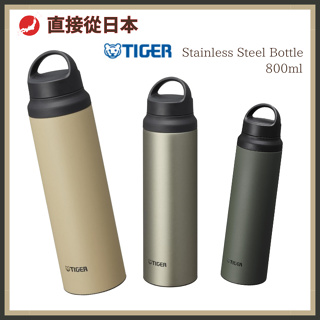🇯🇵直接從日本🇯🇵 TIGER 虎牌 不鏽鋼抗菌保冷保溫瓶 運動瓶 輕的 廣口 保溫杯 800ml