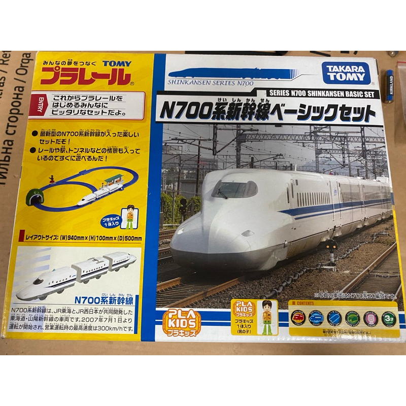 Plarail 鐵道王國 N700系新幹線軌道組 tomy