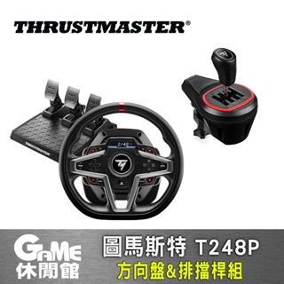 圖馬斯特 T248P 力回饋方向盤 + TH8S Shifter Add-on排擋桿【GAME休閒館】
