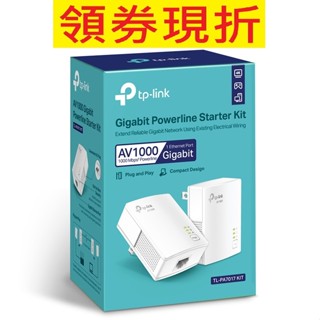 含發票~TP-LINK TL-PA4010KIT AV600 電力線網路橋接器 雙顆包裝 另售TL-PA7017KIT