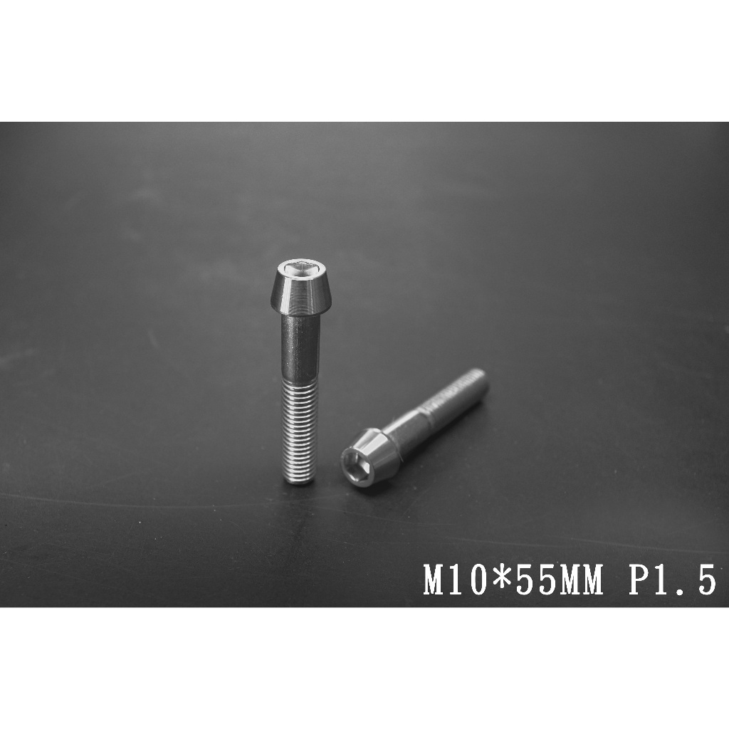 [白鐵螺絲] M10*55L P1.5 粗牙 錐型 白鐵螺絲 輻射卡座 卡鉗 白鐵 螺絲 錐型頭 M10螺絲 錐頭螺絲
