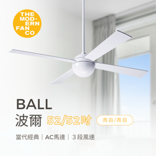 Modern Fan官方旗艦店Ball 波爾 42吋吊管式吊扇