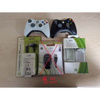 【二手】XBOX 360 無線手把/無線接收器/電池充電組/usb連接器