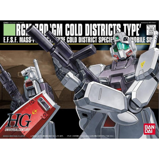🉐優惠下殺🉐 現貨 HG 寒帶吉姆 HGUC 口袋裡的戰爭 雪地 吉姆 寒地型 組裝模型 非 rg rx 78 2.0