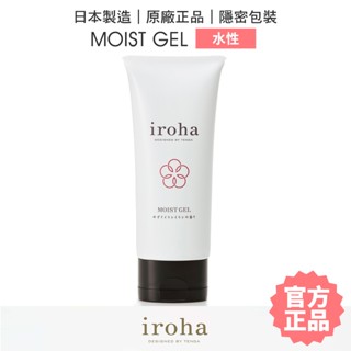 tenga iroha 水潤凝露100g moist gel 潤滑液 玻尿酸 膠原蛋白 保濕 潤滑劑 【套套管家】
