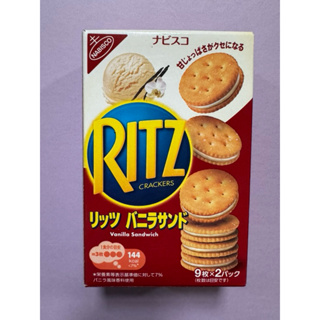 RITZ麗滋香草口味夾心餅乾（2024.9.30到期）
