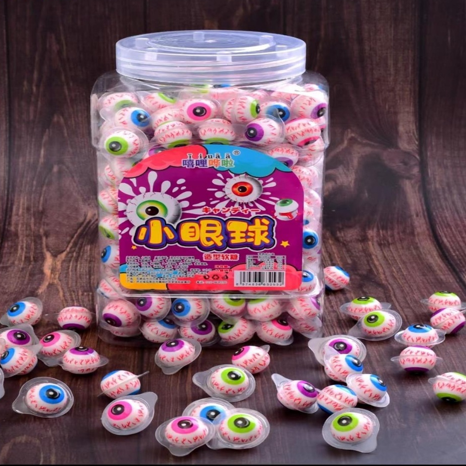 【香味緣】3D爆漿軟糖 迷你地球糖 眼球糖 夾心爆漿網紅糖果兒童高顏值糖果批發