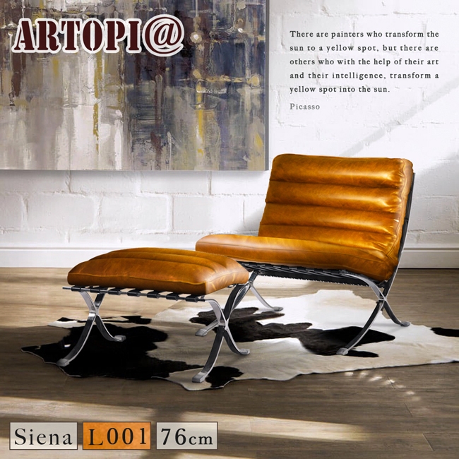 【ARTOPI】復古工業風Siena西恩納牛皮主人椅+椅凳-栗棕|週年慶特惠中