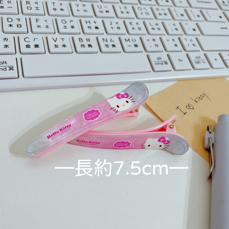 【現貨】三麗鷗正版🎀 Hello Kitty髮夾  壓夾 邊夾 瀏海夾 貝殼光感 兩入一組