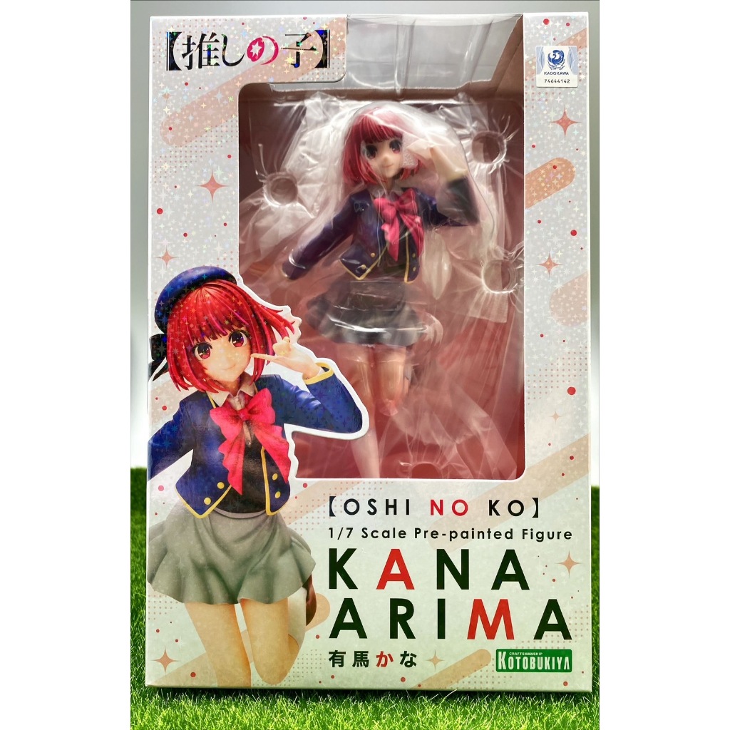 兩津[現貨]壽屋 KOTOBUKIYA 我推的孩子 有馬佳奈 帽子可脫 PVC公仔 0914