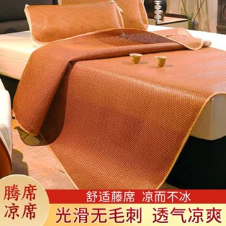 🔥實拍免運🔥 床墊 床蓆 涼席 冰席 天然藤席 冰涼涼席 單人床墊 雙人床墊 折疊式 適合裸睡 可折疊夏季家用藤席涼席