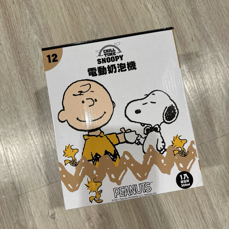 【二手】snoopy 史努比 電動奶泡機 只用過一次