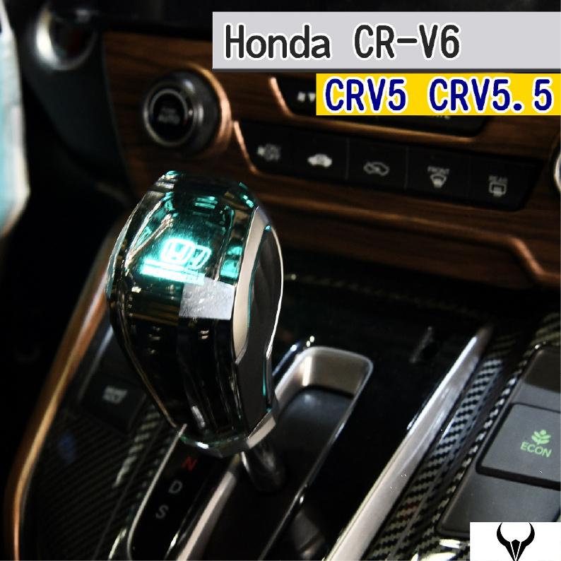 CRV6 CRV5 CRV5.5 排檔頭 (三隻牛) 水晶排擋頭 LED 觸摸發光 發光排檔頭 LED排檔頭 檔位 排檔
