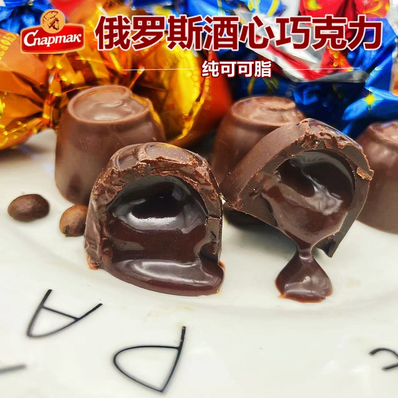 【俄羅斯進口】櫻桃酒心純黑巧克力可可原裝休閒零食喜糖果年貨禮包500克