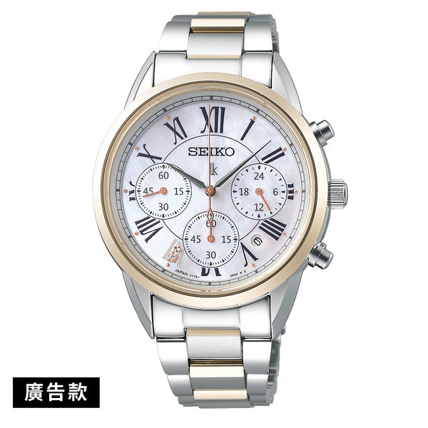 【SEIKO】LUKIA 太陽能半金三眼計時女錶 36.4mm V175-0EX0GS SSC820J1 SK022