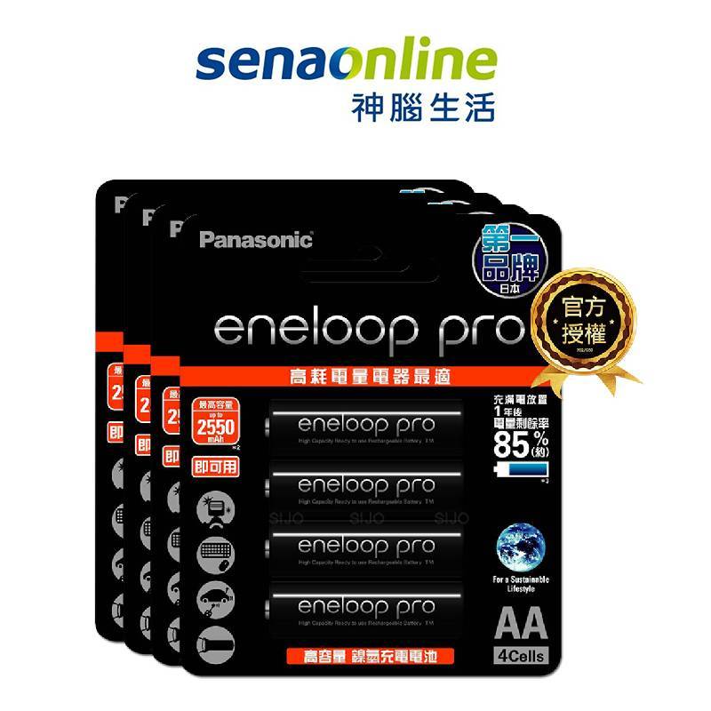 Panasonic 國際牌  eneloop pro 鎳氫充電電池(3號16入)     神腦生活