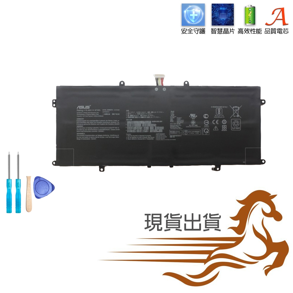 ASUS C41N1904 電池 UX325J BX325JA UX325 UX325EA UX325JA