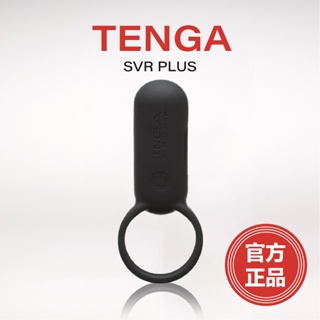 官方正品 天天出貨 TENGA SVR PLUS 巧振環 加強版 情趣用品 震動環 震動器 振動器 按摩器 跳蛋 按摩棒