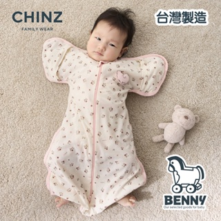 【BENNY】嬰兒包巾 防踢被 安撫包巾 嬰兒睡袍 含肚圍 小松鼠 卡其 美國棉 台灣製造《CHINZ》